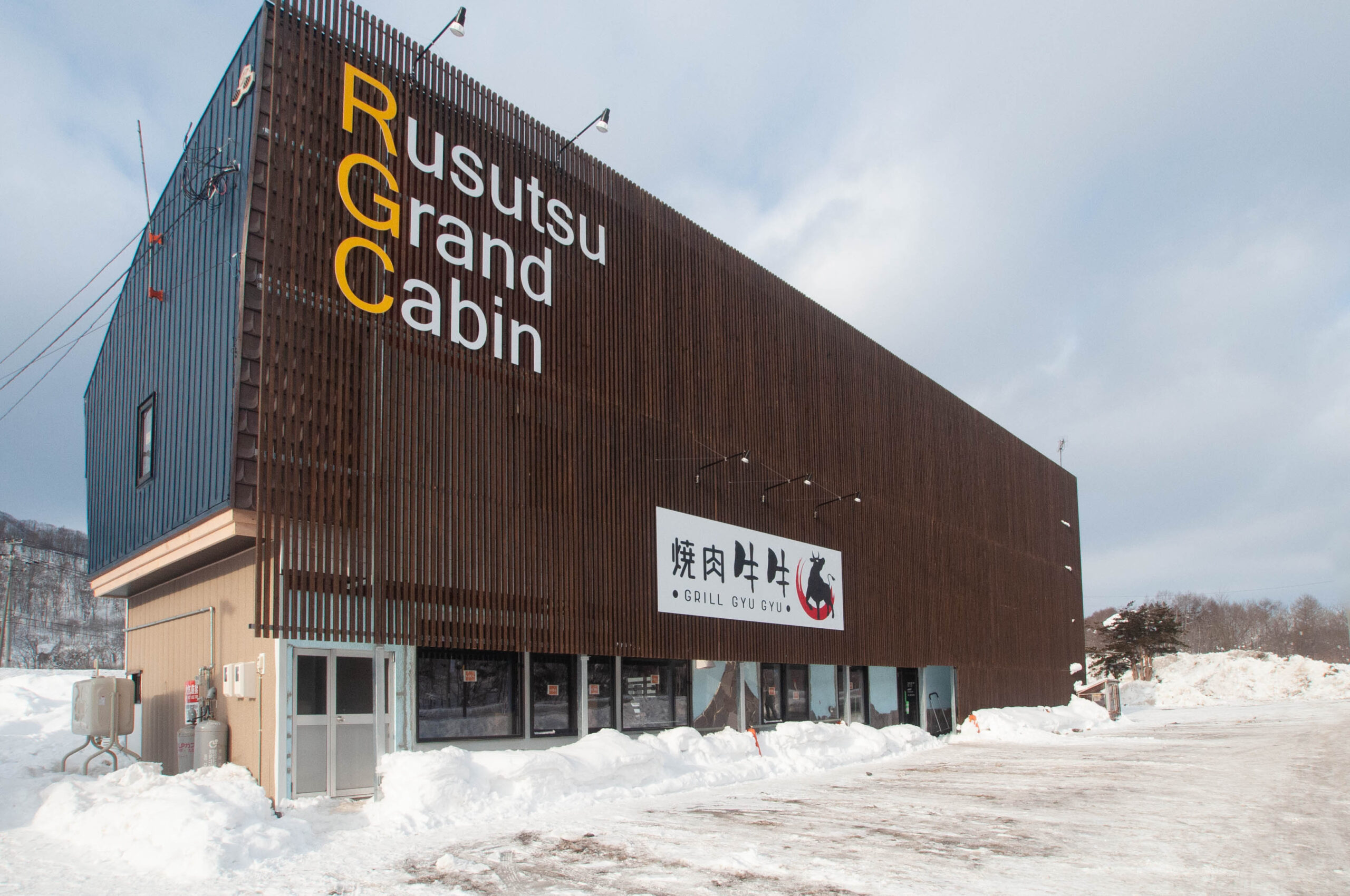 【北海道ルスツ】客室清掃・フロント業務・飲食業務全般