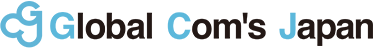 株式会社グローバルコムズ・ジャパン